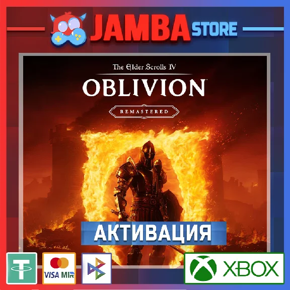 🌟TES 4: Oblivion Remastered | Xbox Series/Windows🌟