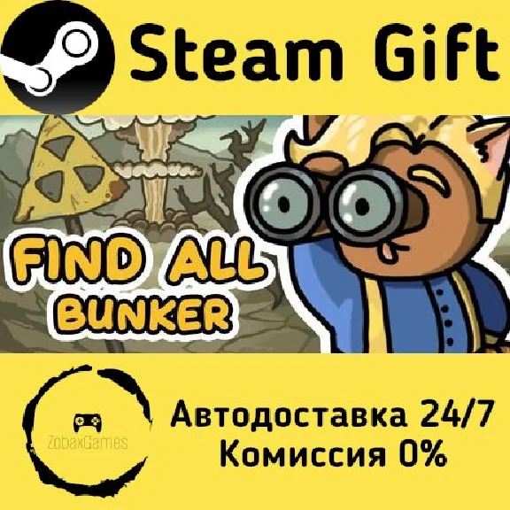 🚀 FIND ALL: Bunker 🤖 Steam Gift RU + other ⚡ AUTO