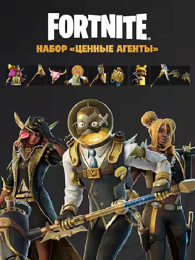 🟥PC🟥 Fortnite | Gilded Elites Pack