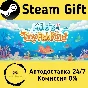🚀 Milo´s Tiny Fish Pond 🤖 Steam Gift RU/KZ/etc ⚡ AUTO