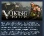 Viking Frontiers 💎 АВТОДОСТАВКА STEAM РОССИЯ