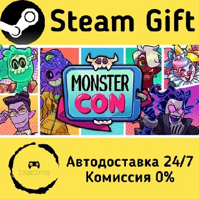 🚀 Monster Prom 4: Monster Con 🤖 Steam Gift AUTO