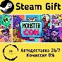 🚀 Monster Prom 4: Monster Con 🤖 Steam Gift AUTO