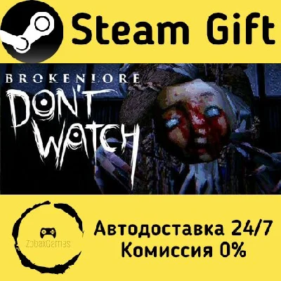 🚀 BrokenLore: DON´T WATCH 🤖 Steam Gift AUTO