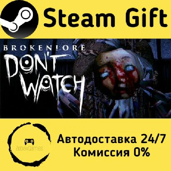 🚀 BrokenLore: DON´T WATCH 🤖 Steam Gift AUTO