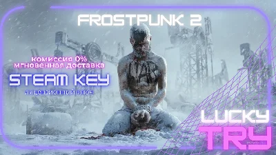 ❄️ Frostpunk 2 🌆 🎮STEAM KEY 🎮RU+CIS