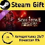 🚀 Soulstone Survivors: Supporter Pack 🤖 Steam Gift