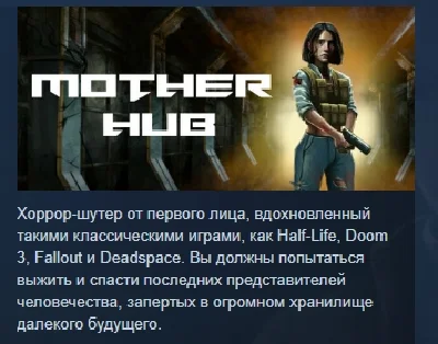 Mother Hub 💎 АВТОДОСТАВКА STEAM РОССИЯ
