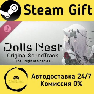 Dolls Nest Original SoundTrack -The Origin of Species-