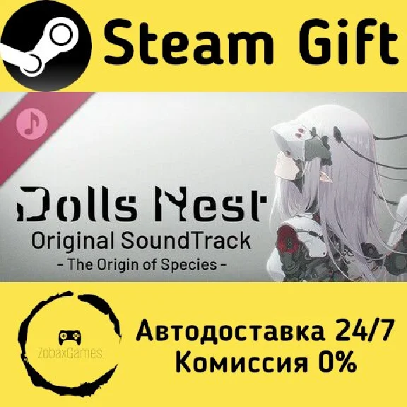 Dolls Nest Original SoundTrack -The Origin of Species-