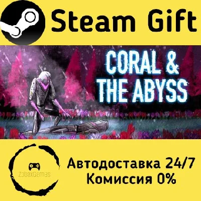 🚀 Coral & The Abyss 🤖 Steam Gift RU + other ⚡ AUTO