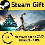 🚀 Beasts of Bermuda 🤖 Steam Gift RU + other ⚡ AUTO