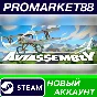 ✅ Aviassembly PC Steam Account NEW +MAIL🟢