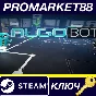 ⭐ Algo Bot PC Steam Key 🔑 GLOBAL (NO TR)
