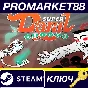 ⭐ Super Daryl Deluxe Steam Key 🔑 GLOBAL (NO TR)