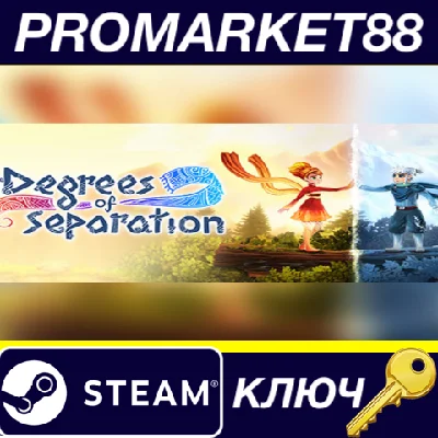 ⭐ Degrees of Separation Steam КЛЮЧ 🔑 GLOBAL (NO TR)