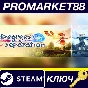 ⭐ Degrees of Separation Steam КЛЮЧ 🔑 GLOBAL (NO TR)