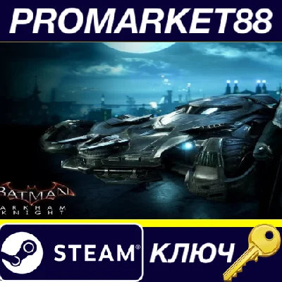 ⭐ Batman: Arkham Knight - Season Pass EU Steam Key