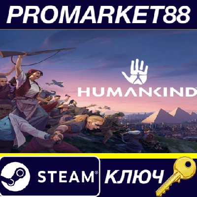 ⭐ HUMANKIND Day One Edition EU Steam Key 🔑EUROPE