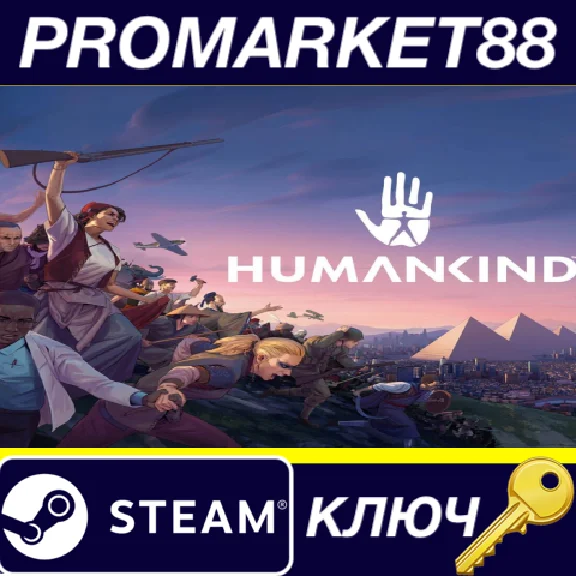 ⭐ HUMANKIND Day One Edition EU Steam Key 🔑EUROPE