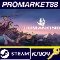 ⭐ HUMANKIND Day One Edition EU Steam Key 🔑EUROPE