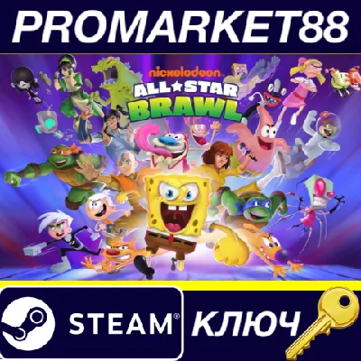 ⭐ Nickelodeon All-Star Brawl Steam Key 🔑GLOBAL (NO TR)