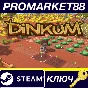 ⭐ Dinkum EU Steam Key 🔑 EUROPE