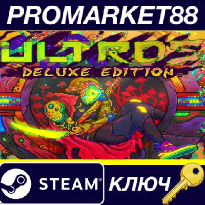 ⭐ Ultros Deluxe Edition EU PC Steam Key 🔑 EUROPE