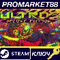 ⭐ Ultros Deluxe Edition EU PC Steam Key 🔑 EUROPE
