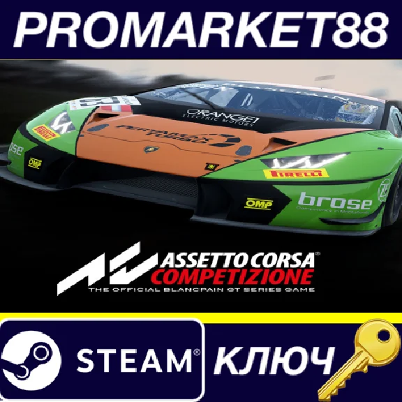⭐ Assetto Corsa Competizione Ultimate 2021 Edition EU P