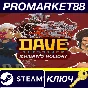 ⭐ DAVE THE DIVER - Ichiban´s Holiday Content Pack DLC P