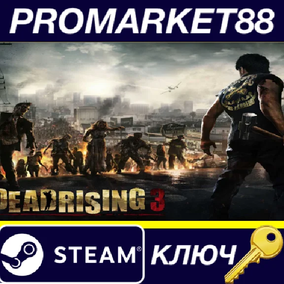 ⭐ Dead Rising 3 Apocalypse Edition PC Steam Key 🔑USA