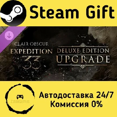 Clair Obscur: Expedition 33 – Deluxe Edition Upgrade
