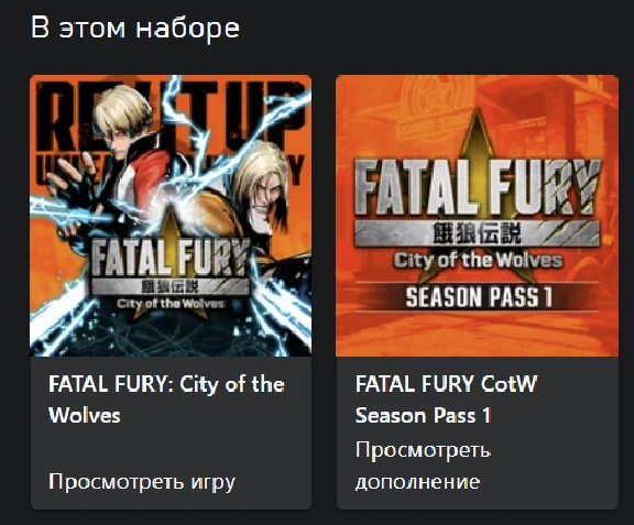 ⭐FATAL FURY: City of the Wolves - Special Edition⭐XBOX