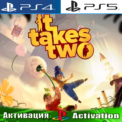 🎮It Takes Two (PS4/PS5/RUS) Активация✅