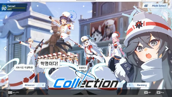 DJMAX RESPECT V - Blue Archive PACK 💎 DLC STEAM РОССИЯ
