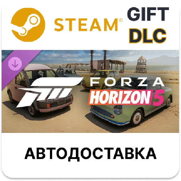Forza Horizon 5 Nissan Heritage Car Pack Steam DLC