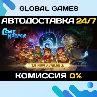 Core Keeper🔑Steam Key RU+CIS