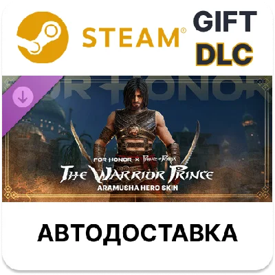 The Warrior Prince - Aramusha Hero Skin - FOR HONOR 🌐