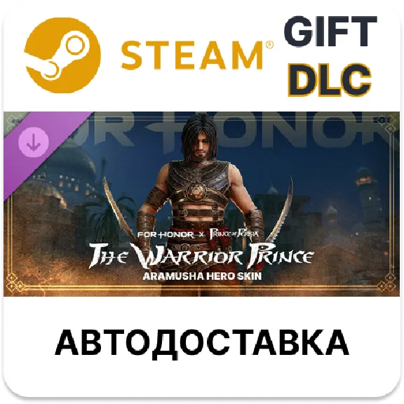 The Warrior Prince - Aramusha Hero Skin - FOR HONOR 🌐