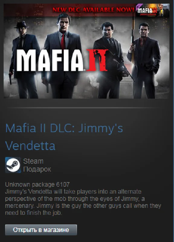 Mafia II DLC: Jimmy´s Vendetta (Steam Gift Region Free)