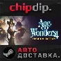 Age of Wonders 4: Premium Edition ✅STEAM🌍RU/UA/KZ/CIS