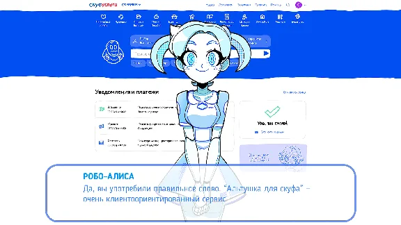Альтушка для скуфа: Третий Шанс DLC * STEAM RU ⚡