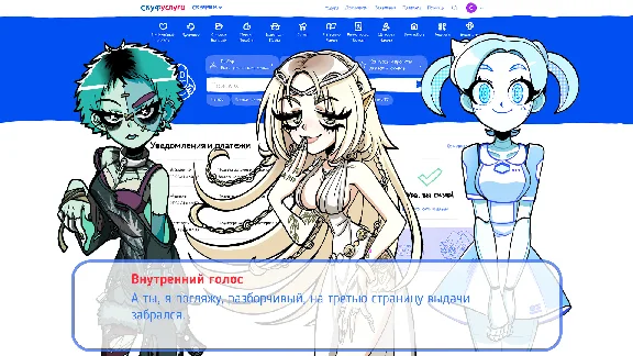 Альтушка для скуфа: Третий Шанс DLC * STEAM RU ⚡