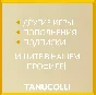 ☀️ That´s you (PS/PS4/PS5/RU) Rent 7 days