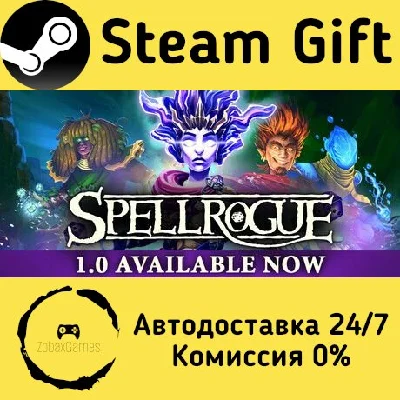 🚀 SpellRogue 🤖 Steam Gift RU + other ⚡ Autodelivery