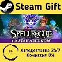 🚀 SpellRogue 🤖 Steam Gift RU + other ⚡ Autodelivery