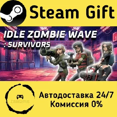 🚀 Idle Zombie Wave: Premium 🤖 Steam Gift AUTO