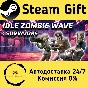 🚀 Idle Zombie Wave: Premium 🤖 Steam Gift AUTO