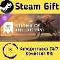 🚀 Crusader Kings III: Khans of the Steppe 🤖